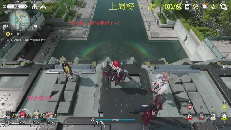 【2025-12-11 12点场】请叫我总攻大人丶：深渊任务探图新版本冲鸭~！