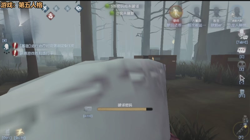 【2025-12-11 08点场】欧根er：第五人格开丸！好玩爱玩！