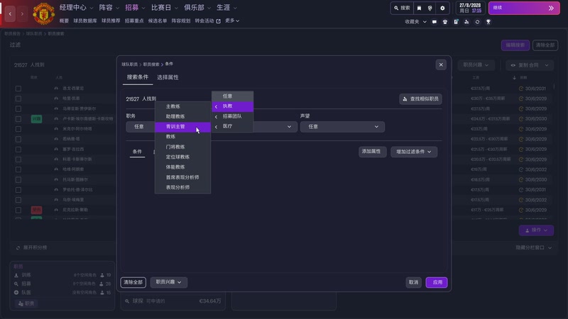 【2025-12-11 17点场】CSGO馒头：聊聊天打打游戏 6959154