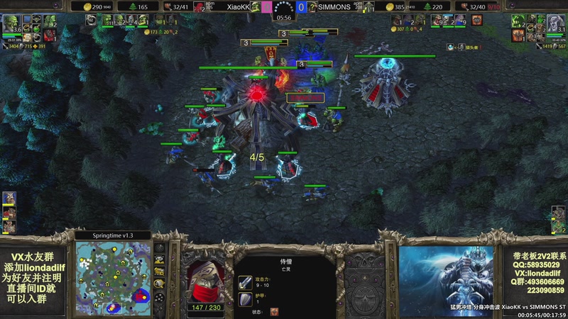 【2025-12-11 02点场】大帝LioN：魔兽争霸3~精彩视频~LioN大帝解说