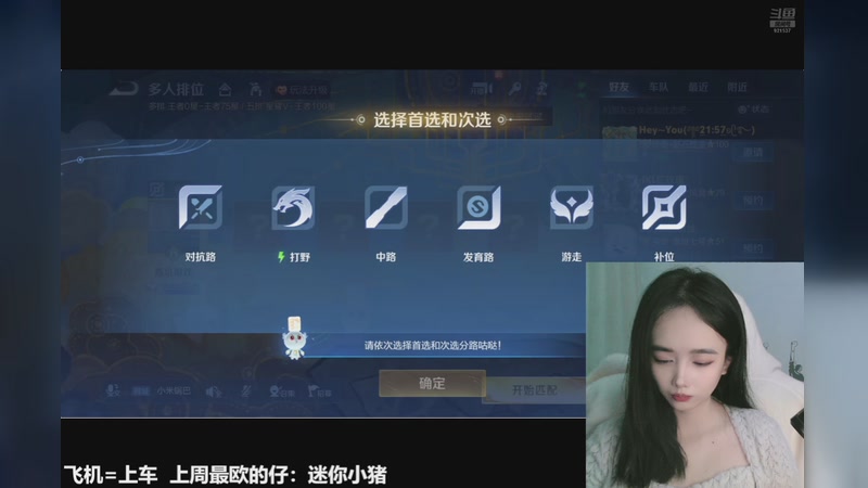 【2025-12-11 19点场】番茄1949丶：自闭主播开播啦