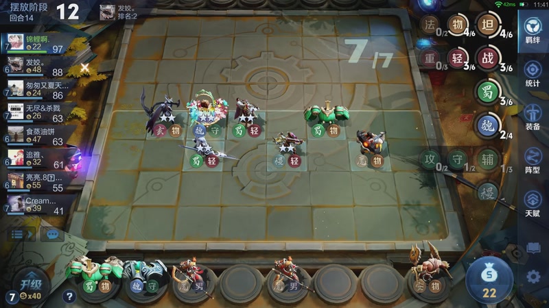 【2025-12-11 01点场】甄知棒：吕布婉儿1V10，万象棋报名中