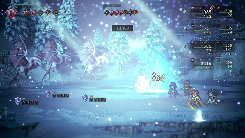 【2025-12-10 16点场】布鲁斯菲尔：八方旅人zero