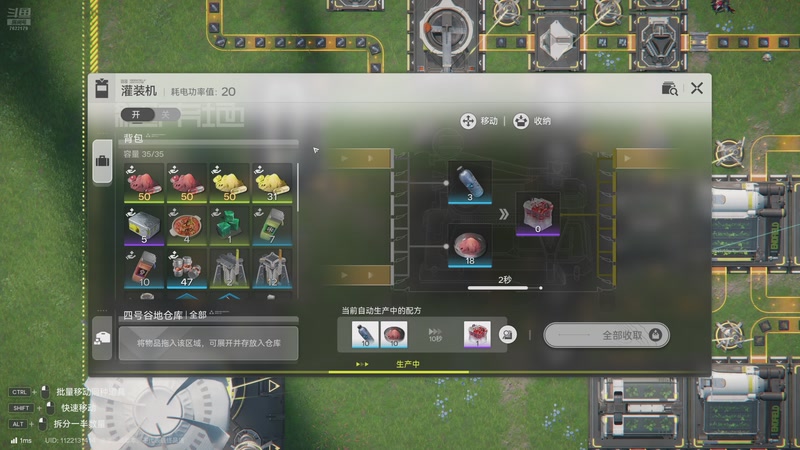 【2025-12-05 22点场】奇谋绝境：【奇谋】蓝图分享，测试攻略！