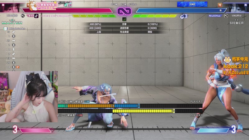 【2025-12-11 20点场】艾琳bigbaby：重生之神秘的铁美女