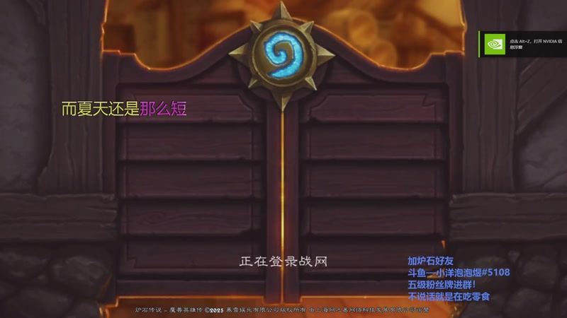 【2025-12-10 20点场】小洋泡泡煜：继续冲分吧！明晚继续斗地主！