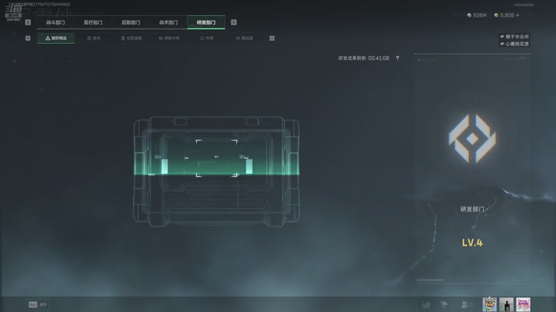 【2025-12-08 19点场】我欲扶摇上九天：开播就来下播就散 分币不刷主打陪伴