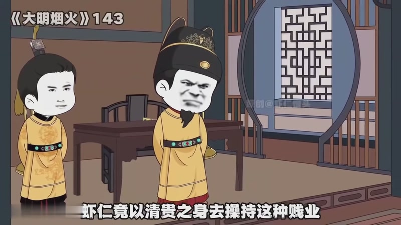 【2025-12-11 07点场】MIN锅锅：第五人格六 七周年主播