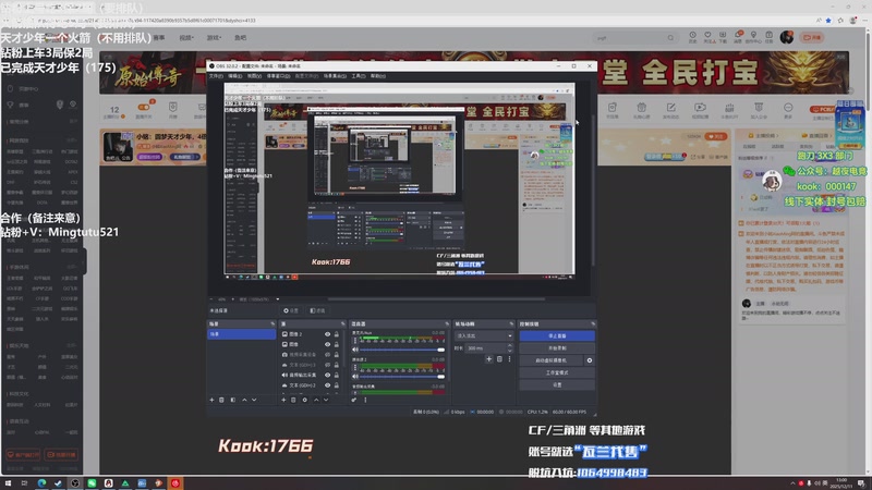 【2025-12-11 13点场】小铭XiaoMing阿：小铭：圆梦天才少年，4倍亲密度！！