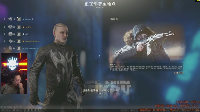 【2025-12-11 14点场】斯祥丶：P5L49|冲6转！第二个3X4已出！