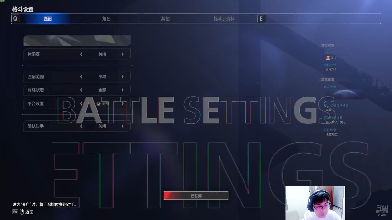 【2025-12-11 02点场】右手supking：凯西杯正赛2！