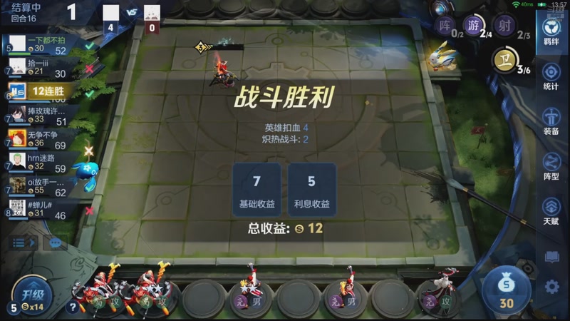 【2025-12-11 13点场】甄知棒：吕布婉儿1V10，万象棋报名中