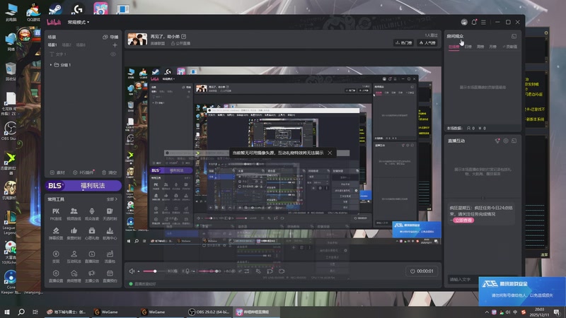 【2025-12-11 20点场】二次元中单宇神：再见了，劫小弟