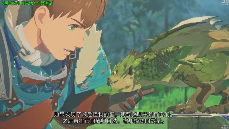 【2025-12-11 16点场】神隐的直播间：神隐：宝可梦传说ZA 超次元爆湧