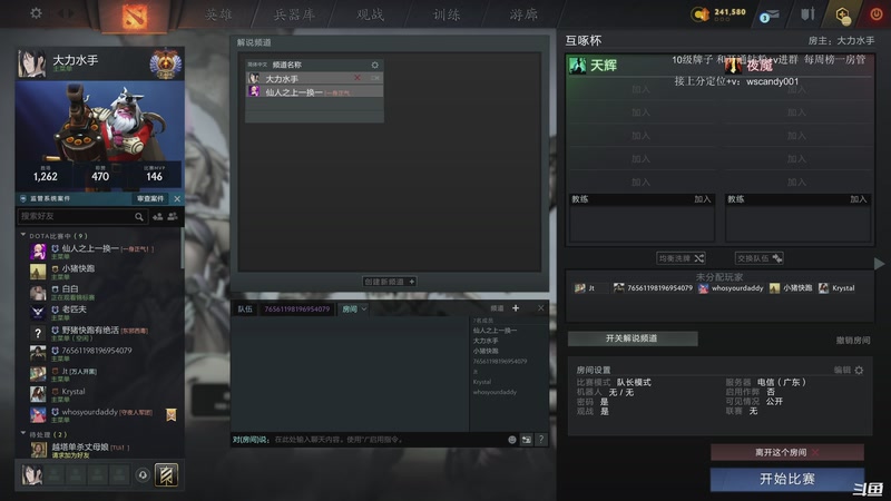 【2025-12-10 21点场】18yearsold天残少年K9：k9:输赢不关键猛猛的KDA才是！