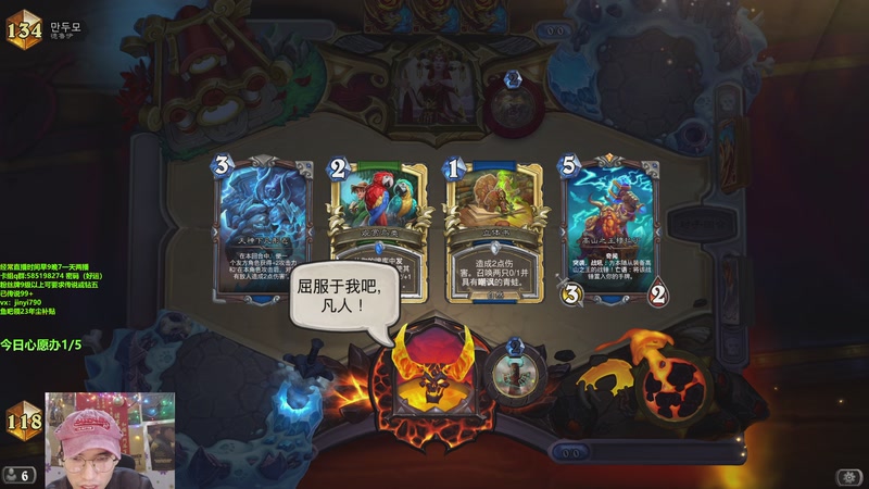 【2025-12-09 22点场】仅一天天好运：直播：标准天梯最弱被打爆