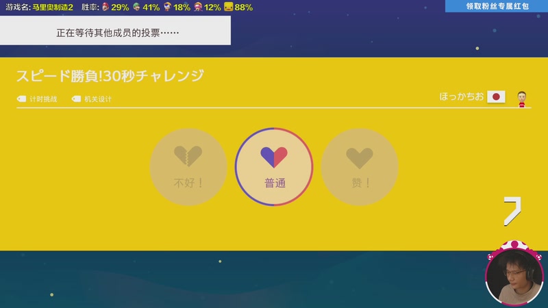 【2025-12-11 16点场】超级小桀：今天的直播结束了，明天中午12点开播