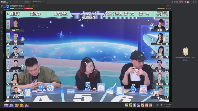 【2025-12-11 01点场】EA丶老狼：争霸赛，需要投食！