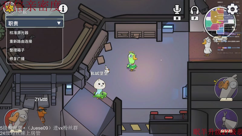 【2025-12-09 22点场】小角色ovo：单排一天上S！！！！