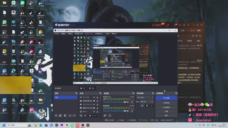 【2025-12-11 18点场】龙城靖少：监狱顶护来航天虐菜