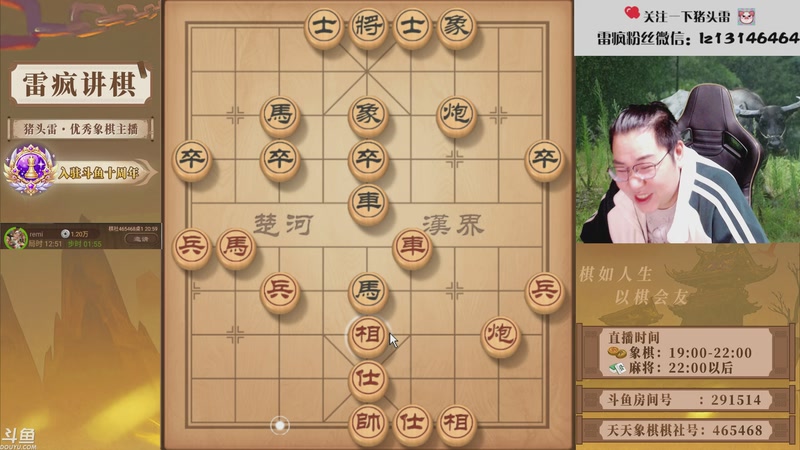 【2025-12-11 20点场】雷疯小叔：大熊山雷子：星期五正常直播哟！