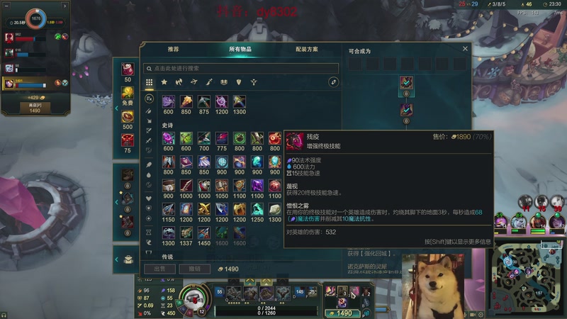 【2025-12-11 05点场】祈风1v9：国服第一VN！一个打八百多个！