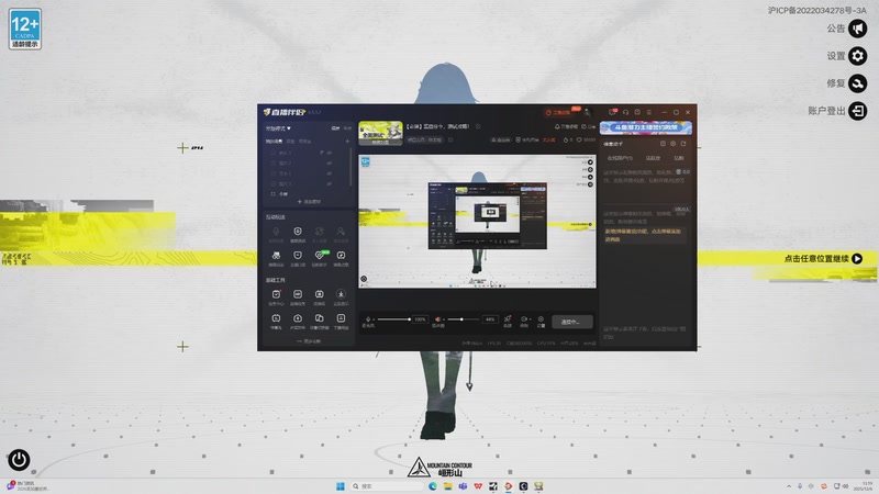 【2025-12-06 13点场】奇谋绝境：【奇谋】蓝图分享，测试攻略！