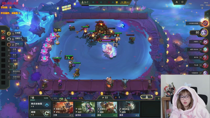 【2025-12-11 18点场】宝贝薇阿：薇薇：重庆真冷