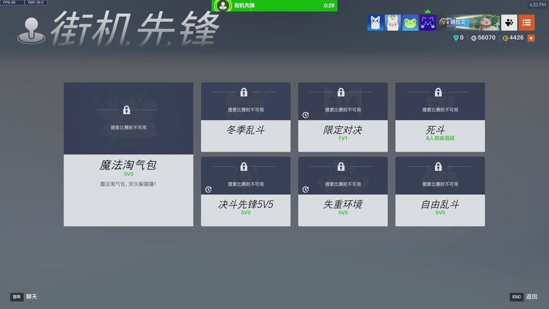 【2025-12-11 16点场】工口工口工口：睡不醒的猪播