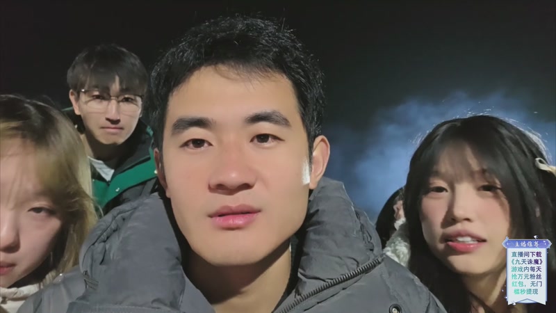 【2025-12-10 23点场】757户外：【非常互娱】757女团S7 娱乐季~