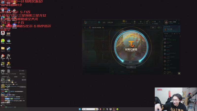 【2025-12-11 00点场】丸子头的文哥哥：真要展示实力了！！