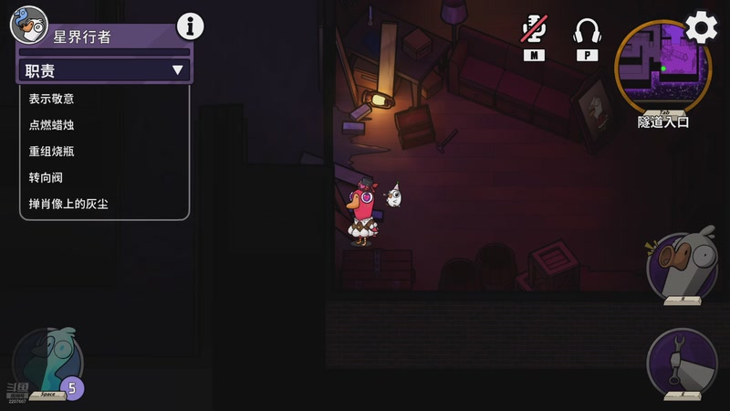 【2025-12-10 23点场】骚易丶：开心每一天1