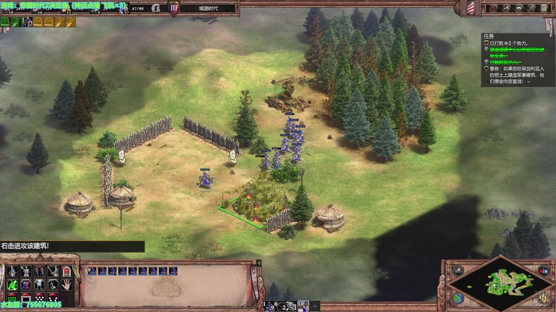 【2025-12-11 19点场】O月球大叔O：帝国时代2决定版 联机爽游模式