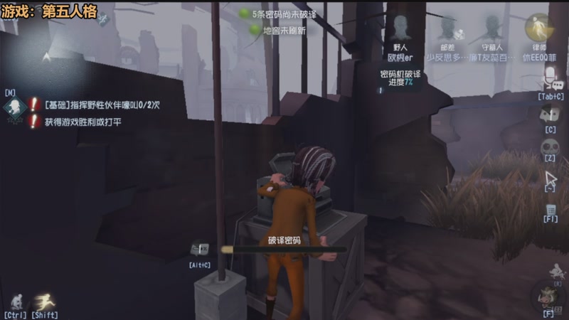 【2025-12-10 18点场】欧根er：终末地全通毕业!专业指导明日方舟!