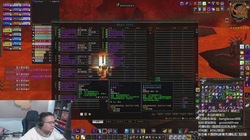 【2025-12-11 00点场】棒老三：边练级边聊一些有的没的！！