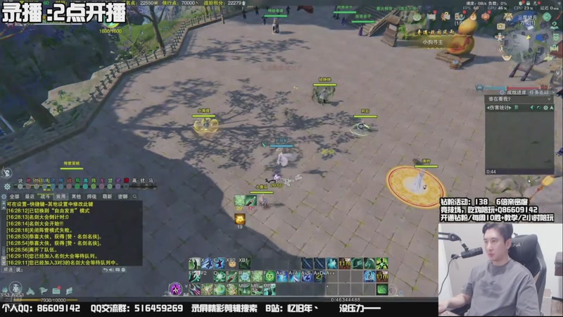 【2025-12-11 02点场】忆旧年丶：奶花散排冲2700~