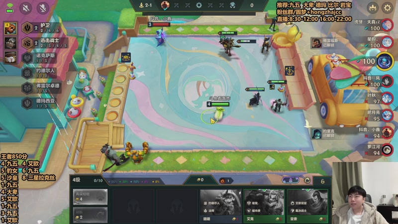 【2025-12-11 21点场】死亡轰炸DD：冲国一九五教学！