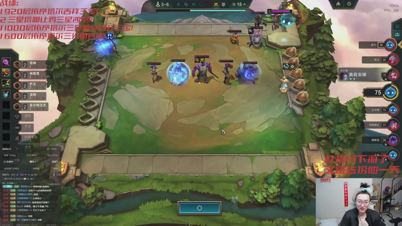 【2025-12-11 20点场】丸子头的文哥哥：真要展示实力了！！