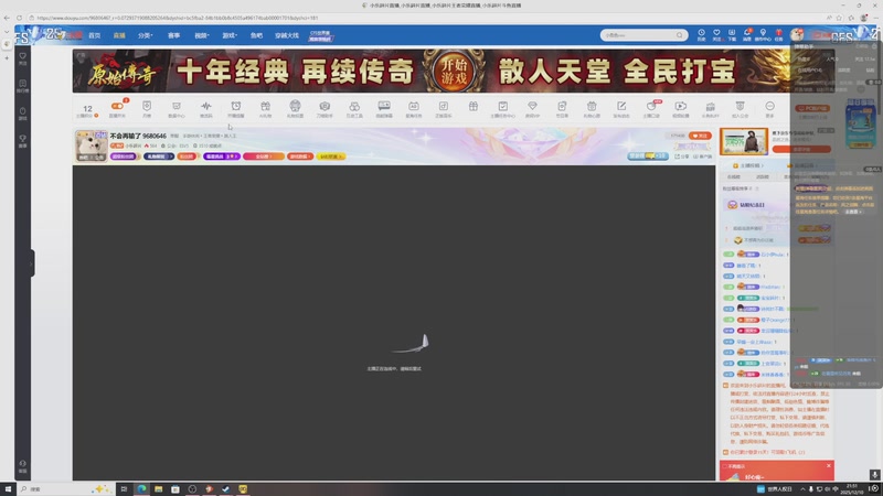 【2025-12-10 21点场】小乐碎片：不会再输了 9680646