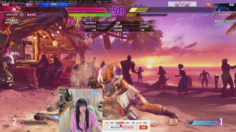 【2025-12-09 20点场】森宝sen：下午好 是的 是下午！