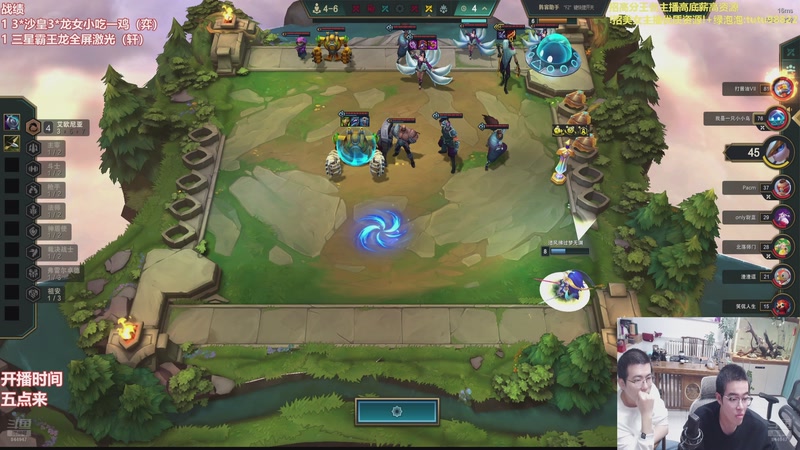 【2025-12-11 16点场】山东棋王弈哥：挑战两千层以绪塔尔！！