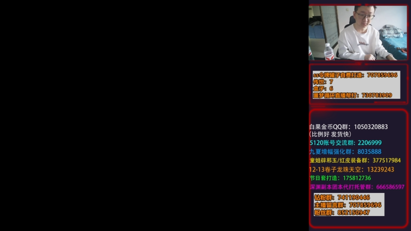 【2025-12-11 09点场】银樰不是银雪：暗帝！世界boss！下100层！