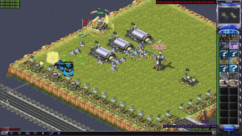 【2025-12-11 01点场】东北乱炖：晚上6点红警