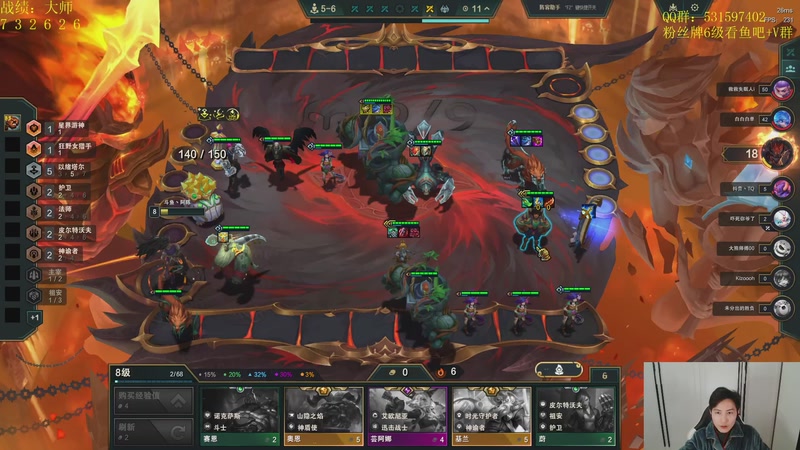 【2025-12-11 16点场】阿陈ctw：云顶之弈真好玩 7388349