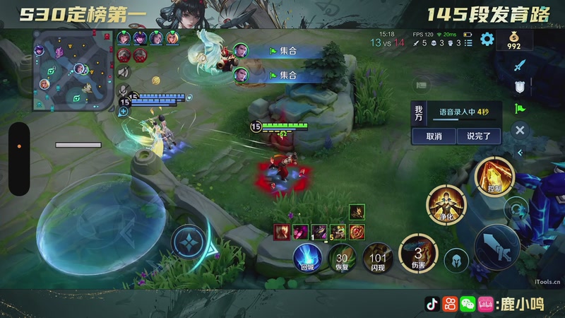 【2025-12-11 00点场】鹿小鸣l：严于律己 宽以待人