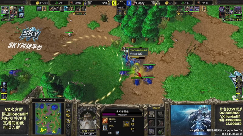 【2025-12-11 18点场】大帝LioN：魔兽争霸3~精彩视频~LioN大帝解说