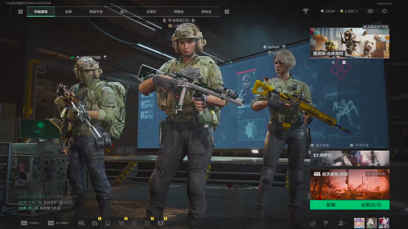 【2025-12-12 完整版】阿炎LTL：燃烧燃烧燃烧~