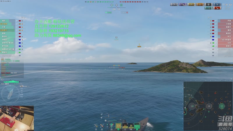 【2025-12-11 19点场】天涯凝望：带飞机的大和来了!