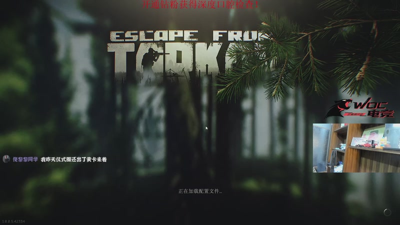 【2025-12-12 01点场】阿乐fps：人生不是彩排！每一天都是现场直播！