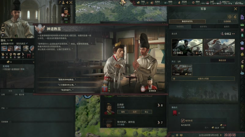 【2025-12-12 14点场】寅子：上午 下午玩游戏